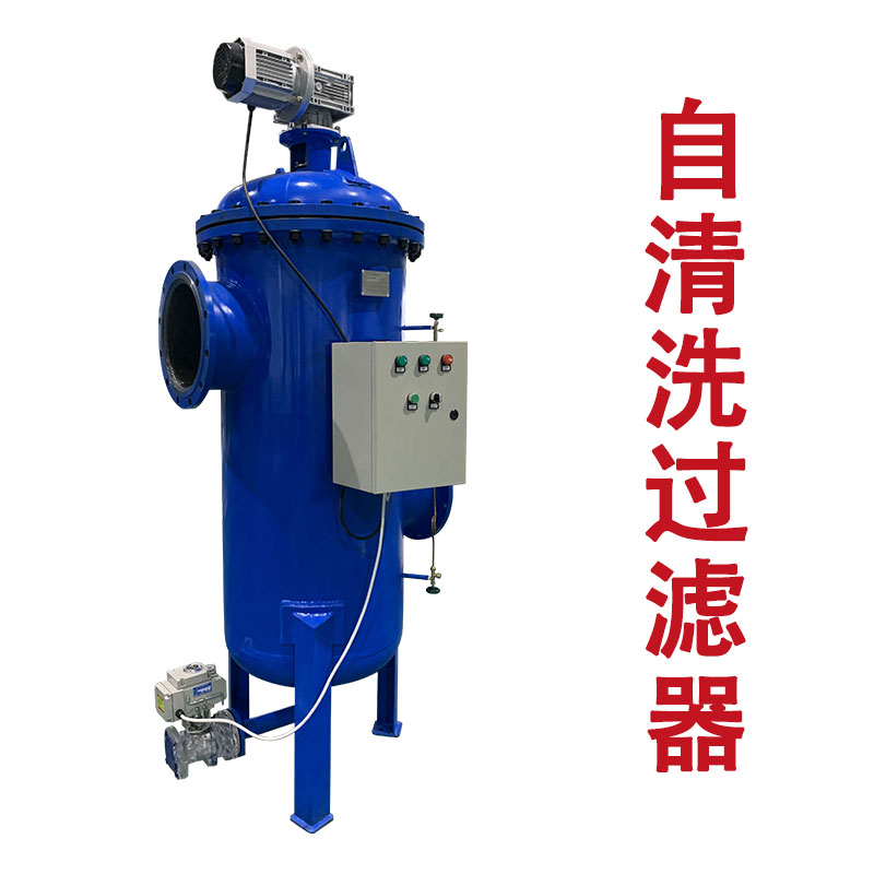 農業噴灌、滴水灌溉自清洗過濾器