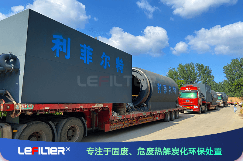 半連續廢輪胎煉油設備一天能加幾次料？